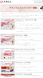 Mobile Screenshot of affiliate.itall.co.jp